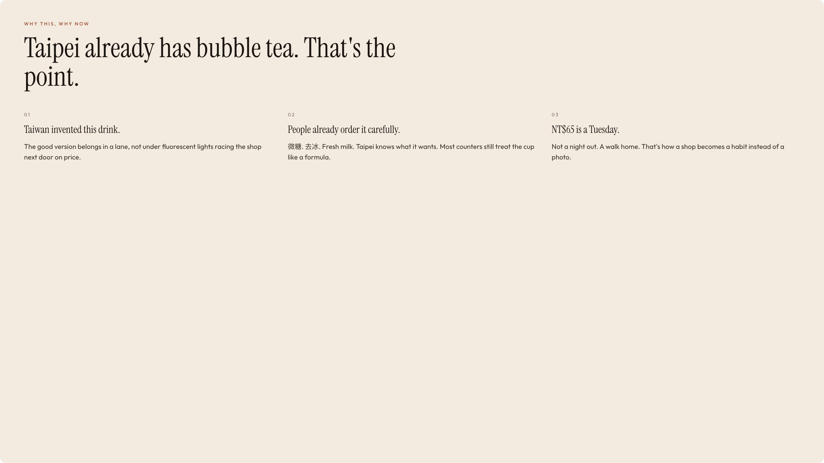 Why this, why now. Taipei already has bubble tea. That’s the point.