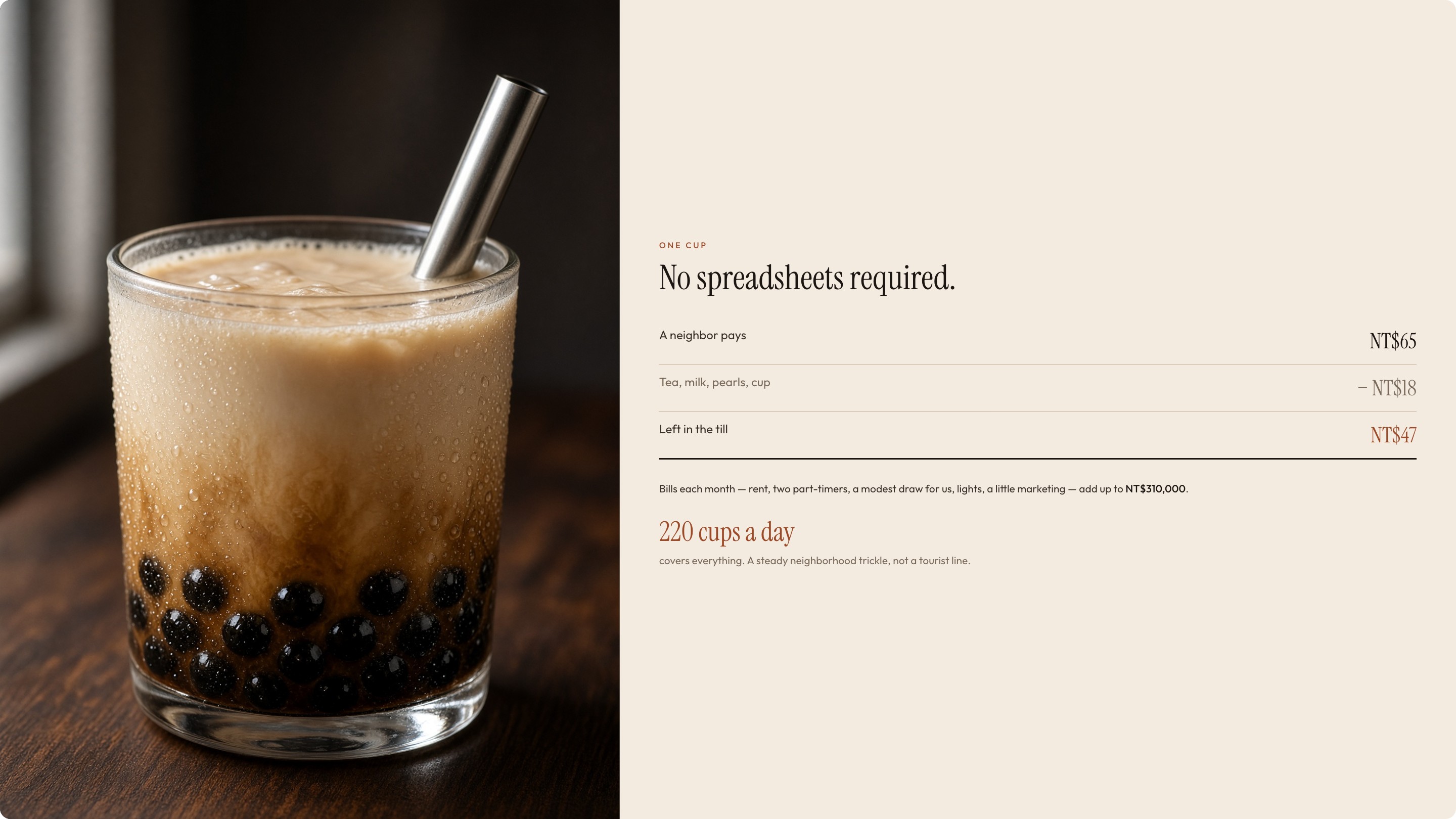 One cup. No spreadsheets required. 220 cups a day covers everything.